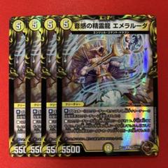 シュリンク有】 切札！マスターcrymax!! 7box