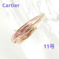 【新品仕上げ】Cartierカルティエ トリニティ リング 11号 6088 2025年最新】カルティエ トリニティリング 11号の人気アイテム