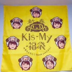 2025年最新】Kis-My-Ft2 新春Kis-My-福袋 Thankの人気アイテム