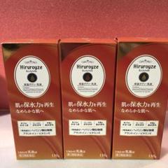 V3 VSPIC C エマルジョン