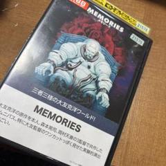 【プレミア盤】大友克洋『メモリーズ MEMORIES』初回限定版サントラCD プレミア盤】大友克洋『メモリーズ MEMORIES』初回限定版