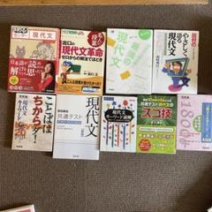 バラ売り歓迎!! 参考書 武田塾ルート 美品多数 数学参考書ルート(武田塾) - メルカリ