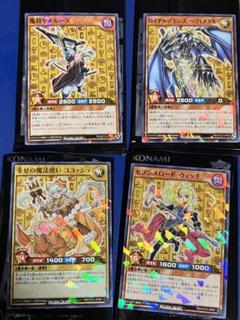 2025年最新】ココス 遊戯王 コンプの人気アイテム - メルカリ