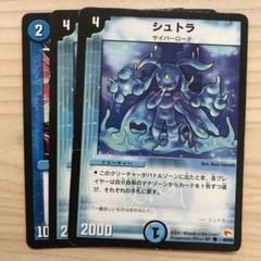 デュエルマスターズ サイバーループデッキパーツ