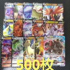 ポケモンカード まとめ売り +カード大量 ポケモンカード 大量まとめ売り rr sr ex rrr sなど｜Yahoo