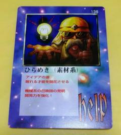 2025年最新】大貝獣物語 mozの人気アイテム - メルカリ