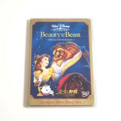 ディズニー　美女と野獣 スペシャル・リミテッド・エディション('91米)のサムネイル
