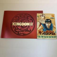 キングダム　パンフレット　フライヤー　入場特典　セット 大きい割引 キングダム パンフレット フライヤー 入場特典