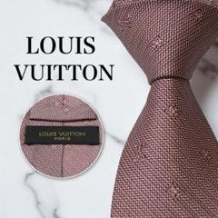 極美品✨LOUIS VUITTON ネクタイ　モノグラム　LVロゴ　肉厚 楽天市場】【新品】 ルイヴィトン ネクタイ クラヴァット LV