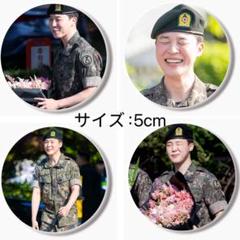 BTS グクミン グク ジミン ガラスマグネット キーホルダー 3点セット m94665281376_1.jpg?1749609224