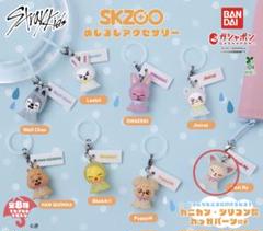Straykids スキズ 5clock ペンミ マイクロキーリング バンチャン