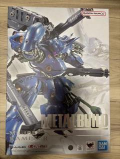メタルビルド　ケンプファー　新品未開封 Amazon.co.jp: METAL BUILD メタルビルド ケンプファー : おもちゃ