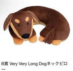 すしらーめんりく Very Very Long Dogグッズ 2点セット すしらーめんりく Very Very Long Dogグッズ 2点セット