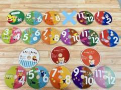 こどもちゃれんじぷち・ぽけっと・ほっぷ DVD 19枚セット