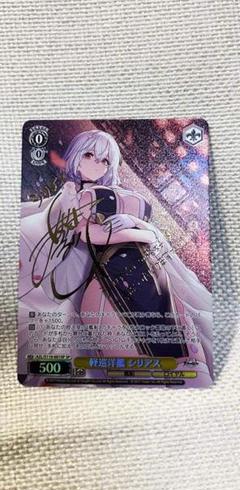 アズールレーン SP 軽巡洋艦 シリアス yeluo アズールレーン SP 軽巡洋艦 シリアス yeluo