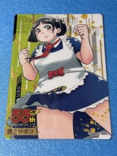 週刊少年ジャンプ55周年記念コレクションシート　サンジ ルフィ　ゾウ　3点セート 2025年最新】週刊少年ジャンプ55周年記念コレクションシートの