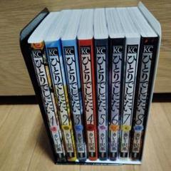 こくごだいすき 全8巻・別巻1　計９巻セット こくごだいすき 全8巻・別巻1 - 株式会社日本図書センター