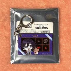 ダンガンロンパ まねきねこ ギフト風アクリルキーホルダー 王馬小吉 ダンガンロンパ まねきねこ 最原終一 王馬小吉 - メルカリ