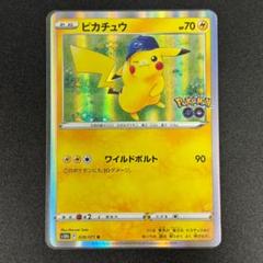 2025年最新】ポケモンカードEの人気アイテム - メルカリ