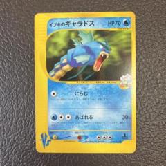 2025年最新】シリーズ：☆VS ポケモンカードゲームの人気