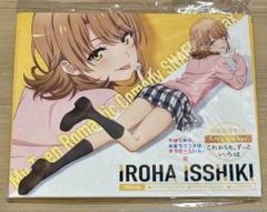 俺ガイル　一色いろは C103 特別記念セット スペシャルver. m94669944480_1.jpg?1746410426