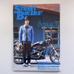 STREET BIKERS' 2008年4月号
