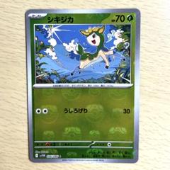 2025年最新】特徴：マスターボールミラー ポケモンカードゲーム