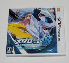 メダロット8 クワガタ Ver. ニンテンドー3DS ソフト