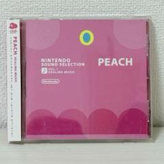 2025年最新】sound selection peachの人気アイテム - メルカリ