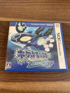 2025年最新】中古 ≪3ds≫ポケットモンスター アルファ
