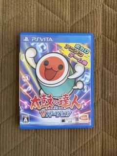 太鼓の達人 Vバージョン PSVitaソフト