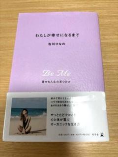 吉川ひなのプロデュース　キーホルダー　18個セット さりあちゃん、リキラちゃん 2025年最新】吉川ひなのの人気アイテム - メルカリ