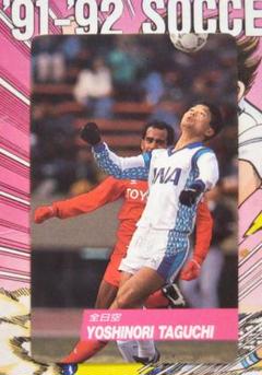 2025年最新】1992年Jリーグの人気アイテム - メルカリ
