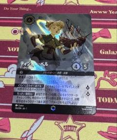 y*n様 ロルカナ ティンカーベル エンチャンテッド Amazon.co.jp: ディズニー ロルカナ FOIL ティンカー・ベル
