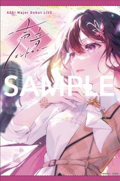 AZKi 声音エントロピー アクリルキーホルダー 6種全種セット AZKi 声音エントロピー Route If アクリル キーホルダー - メルカリ