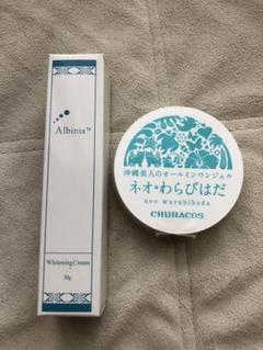 アルバニア ホワイトクリーム、チュラコス ネオわらびはだ