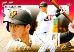 2025年最新】秋広優人 カードの人気アイテム - メルカリ