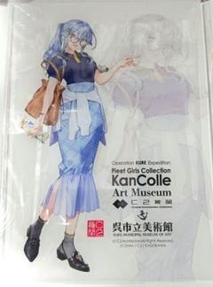 艦これ 新春ライブ2025 ゴトランドマフラー Gotland 2025年最新】Gotlandの人気アイテム - メルカリ