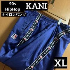 HipHop系ブランド　KANI テープロゴ　ナイロンパンツ　XLのサムネイル