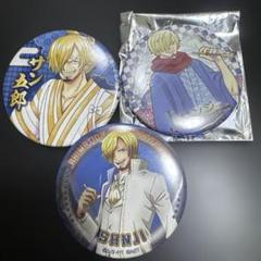東京ワンピースタワー 20周年 限定缶バッジ サンジ ワンピース