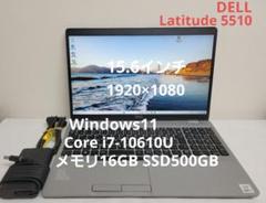 Dell 2020 Win11 Corei7 メモリ16GB/SSD500GB