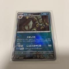2025年最新】テラスタルフェスex ブラッキー モンスターボールの