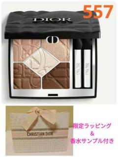 新品未使用Dior ディオールショウ サンククルール 557 ブラウン カシミア ディオールショウ サンク クルール / ディオール(パウダーアイ