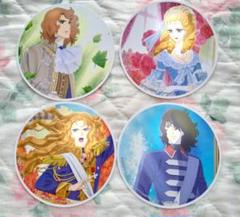 ベルばらカフェコースター4点セット