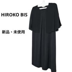 2025年最新】HIROKO BIS レディース ロングワンピースの人気