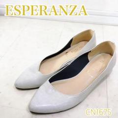 ESPERANZA エスペランサ ローヒール アーモンドトゥ パンプス