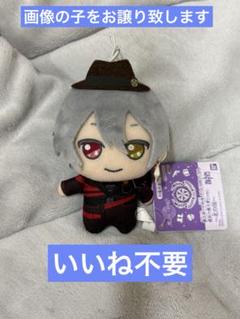 Amazon.co.jp: 魔法使いの約束 まほやく きらどる ぬいぐるみ