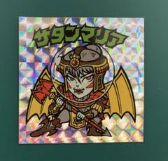 ビックリマンシール　サタンマリア超美品 ビックリマンシール】サタンマリア No.8 - メルカリ