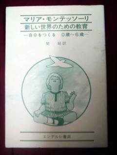 【中古】 すべての民の御母のメッセージ/エンデルレ書店/「すべての民の御母」普及の会 中古】 すべての民の御母のメッセージ/エンデルレ書店/「すべて