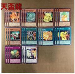天盃龍デッキ　遊戯王　パーツ　汎用　手札誘発 在庫あり】 天盃龍デッキ メルカリ - 手札誘発 汎用 パーツ